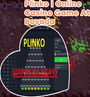 Best plinko strategy reddit
