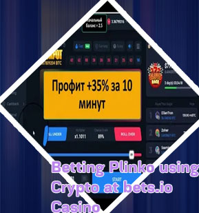 Betfury plinko strategy